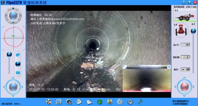 商河管道CCTV检测专家-炜誉市政工程有限公司