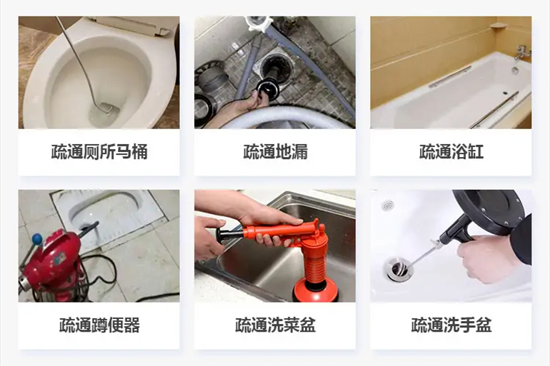 商河下水道疏通电话【管道疏通】24h专业上门服务